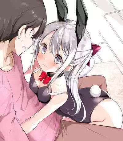 [Hamaken.] Imouto ga 1-nichi 1-kai shika Me o Awase tekurenai | 妹妹一天只和我对上一次眼 [Chinese] [无糖·漫画组]