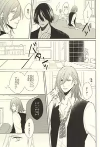 (HaruCC20) [mochi (Takeda)] Ore no Koibito ga Mou Hitori Fuechau Hanashi (Uta no Prince-sama)