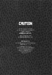 (SPARK13) [Inukare (Inuyashiki)] AKUMA DE SOUROU! ITO OKASHI (Final Fantasy XV)