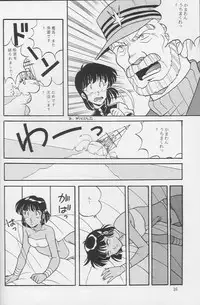 (C38) [Naniwaya] Vocalization (Nadia, The Secret of Blue Water)