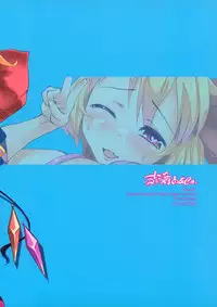 (C86) [Sujoyu & Co. (Sujoyushi)] JS Flan-chan to Enkou Suru Hon. (Touhou Project)