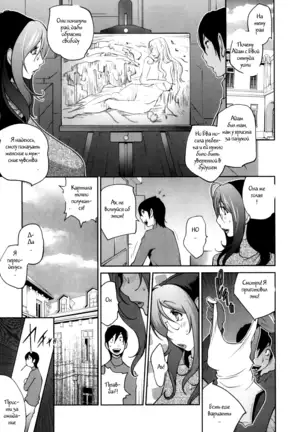 Doukoku no Taiyou Koukotsu no Tsuki Ch. 1-7