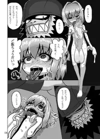 (Futaket 8.5) [Suteinu Nursery (Hagotae Spa)] Kaitlyn no Nichijou (Wild Arms 3) [Decensored]