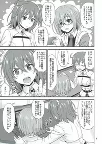 (COMIC1☆12) [Junpuumanpandou (Hida Tatsuo)] Uchi no Megane no Niau Tayoreru Kouhai ga Totemo Kawaii! (Fate/Grand Order)