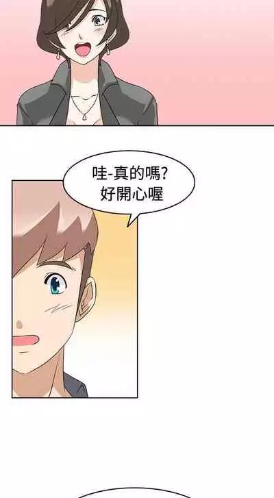 軍人的誘惑♥ 1-21