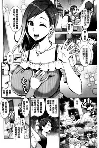 SEX LECTURE | 性愛的講義授業