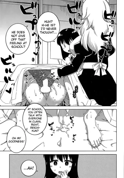 My Dear Maid Chapter 1-4