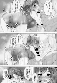 (C94) [Arenowaiyo. (Aree)] I-19 wa Erai Ko (Azur Lane)