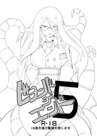 [Setouchi Pharm (Setouchi)] Mon Musu Quest! Beyond The End 5 (Monster Girl Quest!) [Digital]