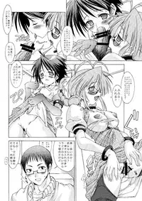 (C76) [Chuuni+OUT OF SIGHT (Kim Chii)] M@STER OF PUPPETS 01→05+ (THE IDOLM@STER)