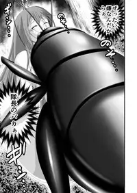 [Ikigire Shoukai (Ren Suru)] Inma Toubatsu Daisakusen Episode 3 (Gekan) [Digital]