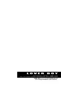 (Splash!) [UltimatePowers (RURU)] LOVER BOY (Free!) [English] [Carrot-Bunny]