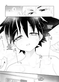 (SUPER27) [SPIELDOSE (Oyamada Chika)] Sena no Fuku o Nugasanaide (Eyeshield 21) [English] [biribiri]