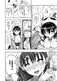 [Tosh] Menkui! [Uncensored]