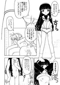 [Anthology] Love Chara Taizen No. 8 (Various)