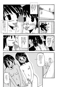 お母さんと一緒 大原母娘の調教その1~4