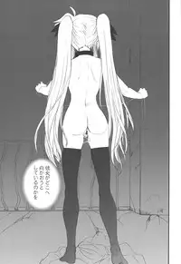 (C75) [Dieppe Factory (Alpine)] FATE FIRE WITH FIRE 2 (Mahou Shoujo Lyrical Nanoha)