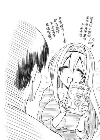 Pai Hard | 終極・歐ー派