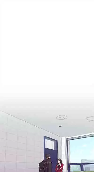 [週五] [夜行星 & 柚子] 重考生 1-82 官方中文（連載中）