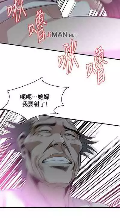 【周二连载】偷窥（作者：李乙 & 經文旗） 第1~125话