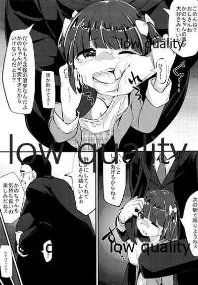 Kyou no "Hajimete" Kyoushitsu Sono Ni