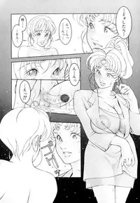 [Naruse Yoshimi] Love2Show
