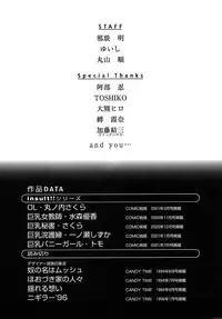 [Kotoyoshi Yumisuke] Insult!!