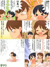 [Hokkyoku Kikaku] Oshiete Kudasai!!