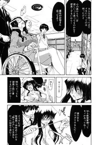 Comic Shingeki 2007-09