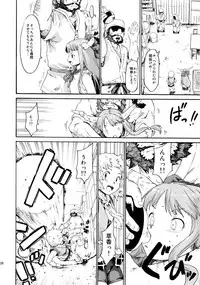 (Reitaisai 10) [PARANOIA CAT (Fujiwara Shunicihi)] Touhou Ukiyo Emaki Sairokushuu 2 (Touhou Project)