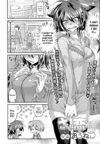 [Oroneko] Sarashi na Koigokoro | Exhibitionism Love (COMIC Koh 2016-07) [English] {Hennojin}