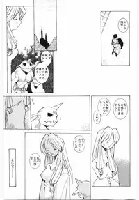 [Dowman Sayman] VIDE