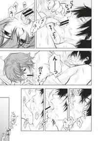 (SPARK8) [Hanada-ke (Hanada Miro)] Tsure no Ketsu ga Kiremashite. (Yowamushi Pedal)
