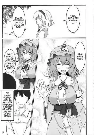 (Reitaisai 11) [Hakuginmokusei (Poshi, Fuurai)] Onegai Yuyuko-sama | Please, Yuyuko-sama! (Touhou Project) [English] [CopyOf]