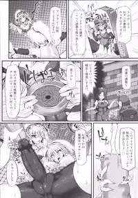 [Stapspats (Hisui)] Gensoukyou Futanari Chinpo Wrestling 6 - Marisa VS Flandre (Touhou Project) [Digital]