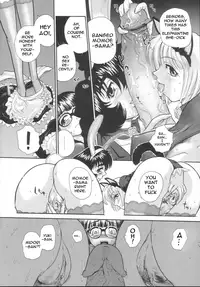 (C69) [Behind Moon (Q)] Phallic Girls [English] (Decensored)