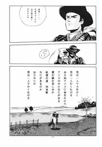 [ALPS] LOOK OUT 11 (Various)