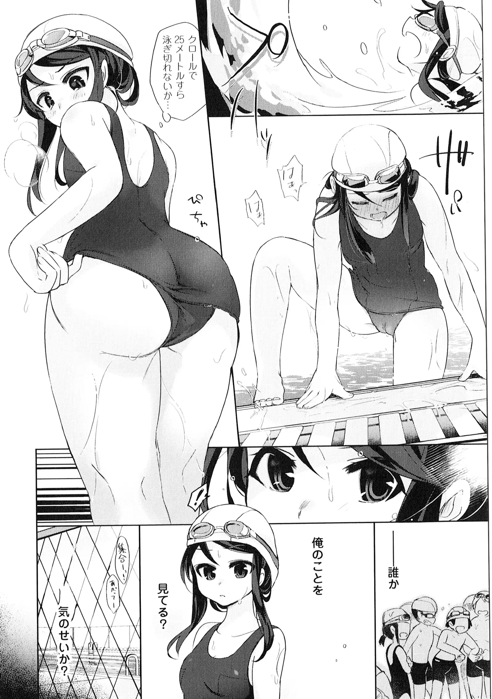 Yorinuki TSF no F no Hon