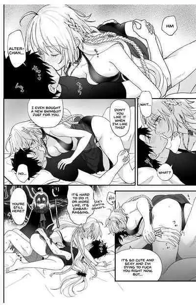 Alter, Fuechaimashita.