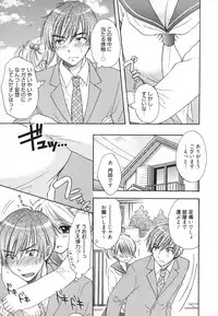 [Ozaki Miray] The Great Escape 5