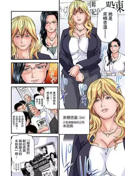 Yokkyuu Fuman no Hitozuma wa Onsen Ryokan de Hageshiku Modaeru | 慾求不滿的人妻在淫蕩溫泉中被放肆瘋狂侵犯 1-30