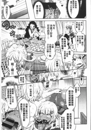 Mein Hole - Girls' Hole | 女淫小肉穴