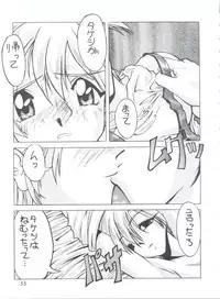 (C54) [GOLD RUSH (Suzuki Address)] DIGITALIAN (Cyber Team in Akihabara, To Heart, Pokemon)