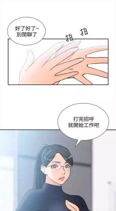 前女友 1-48 中文翻译（更新中）