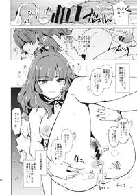 (777 FESTIVAL) [Yami ni Ugomeku (Dokurosan)] Oshioki Chacha-sama (Tokyo 7th Sisters)