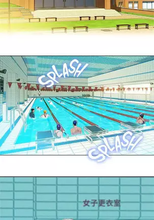 What do you Take me For? Ch.41/?