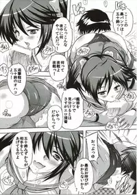 (Teitokutachi no Ochakai) [Studio Q (Natsuka Q-Ya, Sanuki Udon Jin)] Yasennara Isuzu ni Omakase yo! (Kantai Collection -KanColle-)