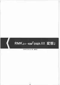 (C77) [M (Amano Ameno)] Seinen JuMp Soushuuhen vol.1 (Gantz, Hikaru No Go, Ichigo 100%)