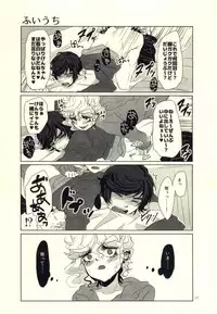 (J.GARDEN 38) [Chicken Omhaya Fullcourse (Om-Hayashi)] Ore no Shinzou o Washizukami ni Suru Omae no Maboroshi ga Kienai!