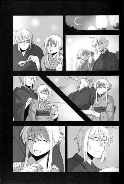 (C88) [Nacchuushou (Amazon)] Kyou no Kourindou -Danjou no Keine- (Touhou Project) [Chinese] [白杨汉化组]